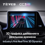 Teyes CC3 2K 9"для Toyota C-HR 2016-2020