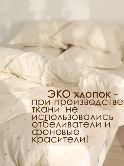 Простынь на резинке 160х200 х26 см перкаль Мережка ЭКО