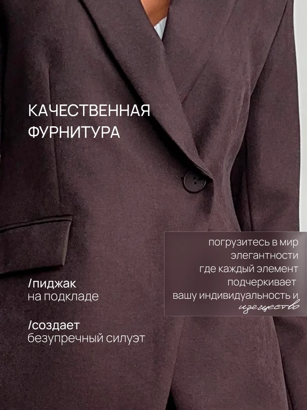 Классический брючный костюм двойка с приталенным пиджаком