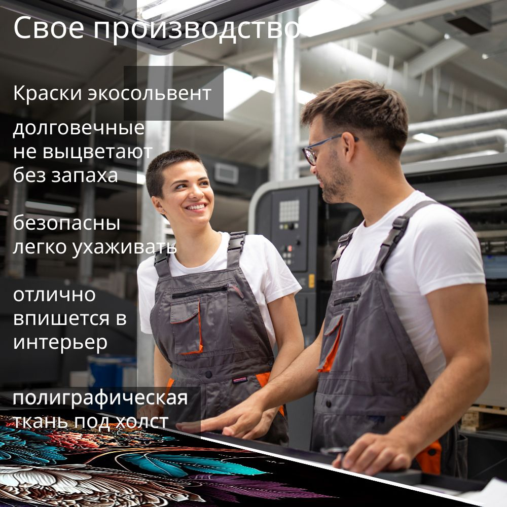 Картина интерьерная karTTina "Роза в росе", 50х70см 1шт.