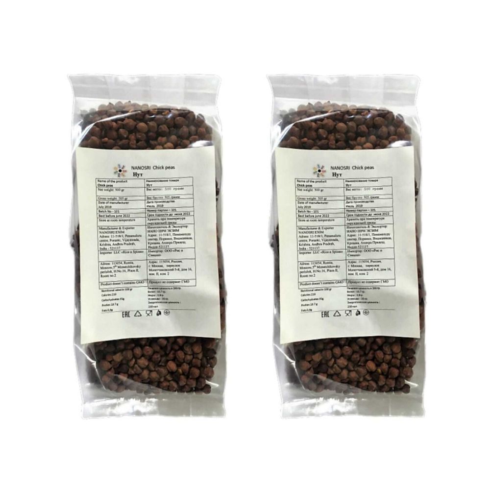 Nano Sri Brown Chick peas Нут коричневый Чана Кала 500 г 2 шт