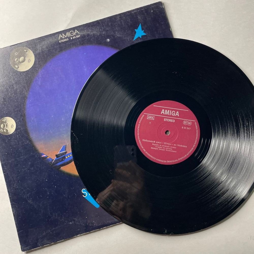 Винтажная виниловая пластинка LP Stern Combo Meissen Штерн Комбо Мейсен (ГДР 1977)