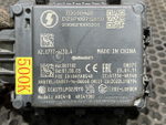 Радар ACC/AEB 2023г.