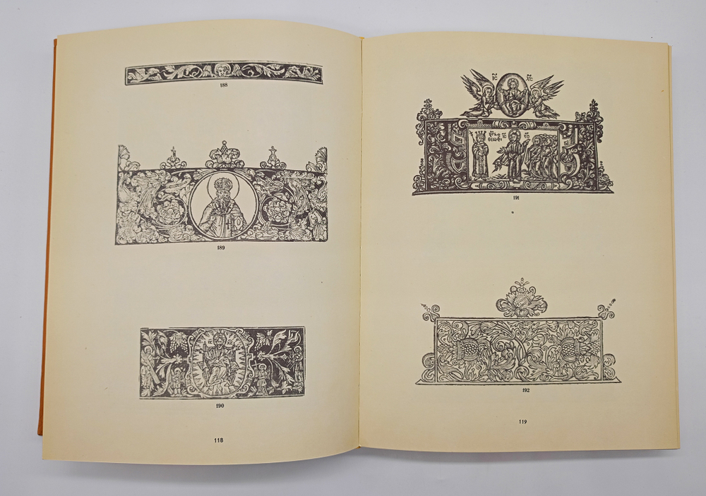Украинские книги кирилловской печати XVI - XVIII вв. Каталог. Выпуск 1. 1574 г. - I половина XVII века.