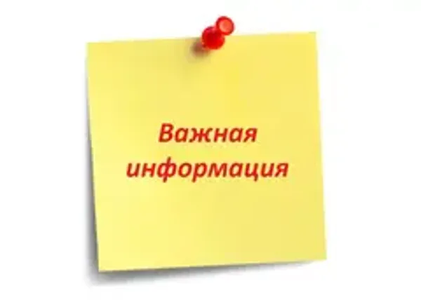Перерыв в отгрузках заказов с 06 по 12 июля 2026 Перерыв в отгрузках заказов с 06 по 12 июля 2026