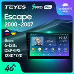 Teyes SPRO Plus 9"для Ford Escape 1 2000-2007