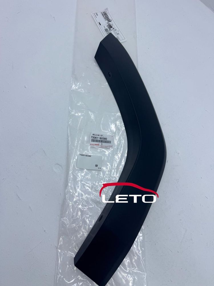 Молдинг двери (банан) RE RH 75061-60380 7506160380 Молдинг двери (банан) RE RH 75061-60380 7506160380
