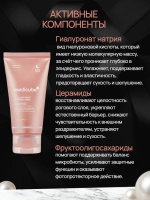 Medicube Collagen Night Wrapping Mask ночная маска-плёнка с коллагеном, гиалуроновой кислотой и ниацинамидом, 75 мл