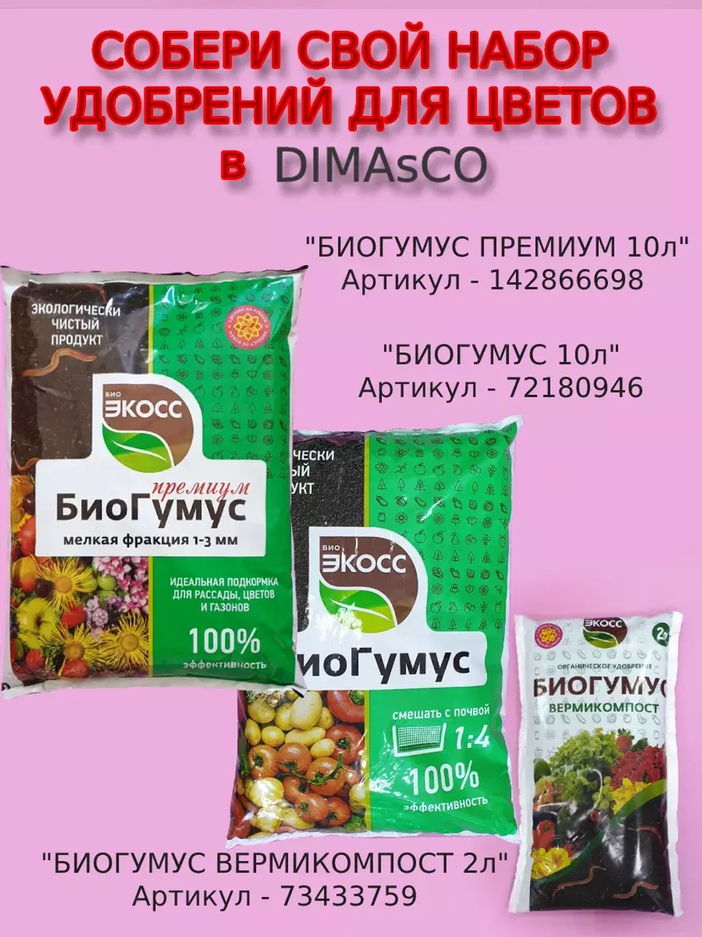 Грунт для голубики кислый 30л