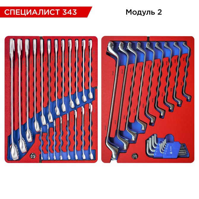 МАСТАК (50-07343G) Набор инструментов 343 предмета, "СПЕЦИАЛИСТ 343", в серой тележке