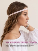 Берет леопардовый замшевый