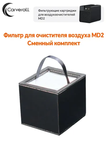 все