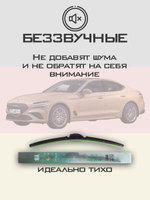 Щетки стеклоочистителя HUOYE Y8 650/450 мм на Ferrari 599GTO | Hook/J-Hook