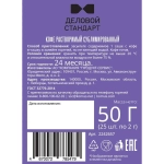 Кофе порционный растворимый Деловой Стандарт (25 пакетиков по 2 г)