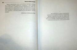 Мечтай, создавай, изменяй. Как молодые предприниматели меняют мир и зарабатывают состояния