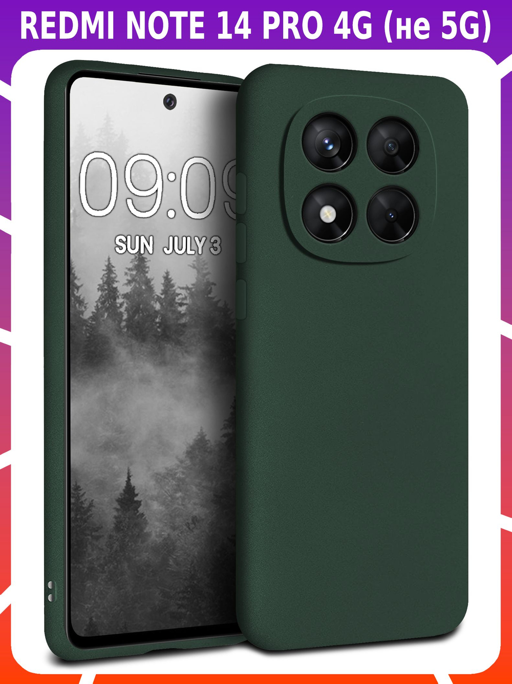 Мягкий Soft Touch чехол из силикона для XIAOMI REDMI NOTE 14 PRO 4G (не 5G!) с бархатной подкладкой