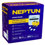 Neptun Profi Base 1/2 | Готовый комплект