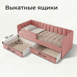 Кровать детская Полина