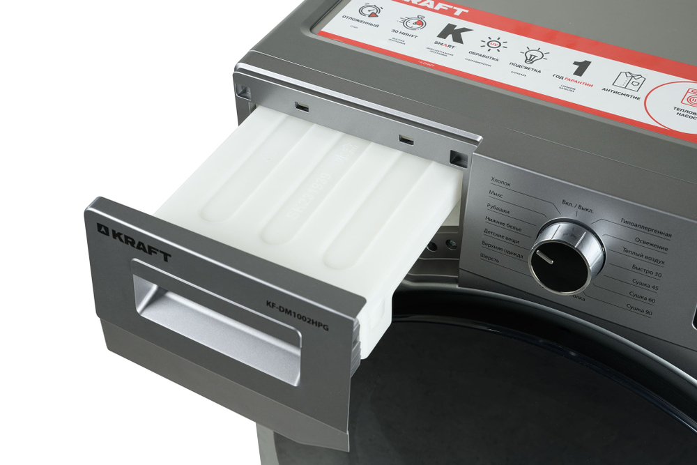 Сушильная машина Kraft KF-DM1002HPG