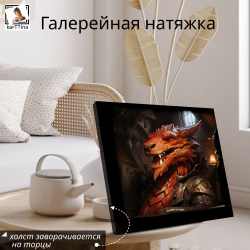 "Русалка" 40х60 1 шт