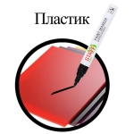 Маркер-краска лаковый (paint marker) 2-4 мм, ЧЕРНЫЙ, НИТРО-ОСНОВА, STAFF PROFIT, для любых поверхностей