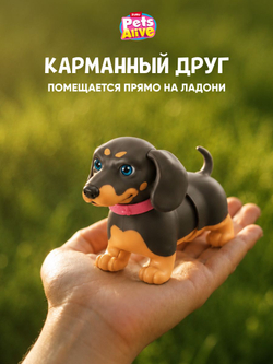 Интерактивная игрушка Pets Alive Отважная Такса
