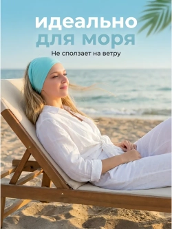 Косынка бандана летняя на резинке
