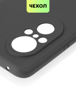 Чехол BROSCORP для Huawei nova 9 SE оптом (арт. HW-N9SE-COLOURFUL-BLACK)