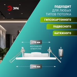 Светильник встраиваемый штампованный ЭРА ST2A WH SET 10 под лампу MR16 GU5.3 поворотный белый набор 10 шт | Штампованные встраиваемые светильники