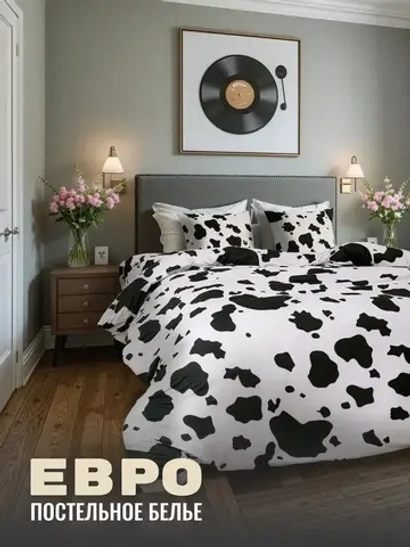 Постельного белье Евро