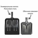 Лопата-ледоруб снеговая 33х37см "БУЛЬДОЗЕР" прочная РЕЛЬСОВАЯ СТАЛЬ, деревянный черенок, для мокрого снега, льда, щебня, ГРАНДМАСТЕР, 700334
