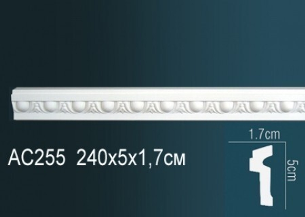 Молдинг AC255