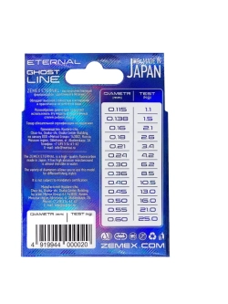 Флюорокарбоновая леска ETERNAL 100% FLUOROCARBON 25м