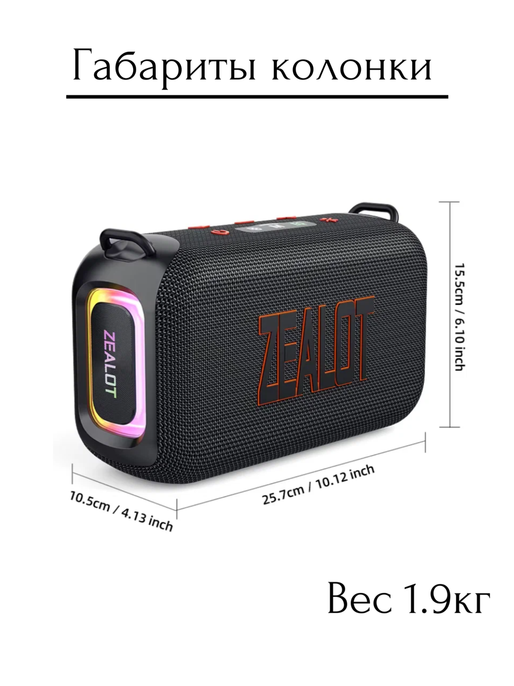 Bluetooth-динамики ZEALOT S85, 50 Вт, 8000 мАч, black