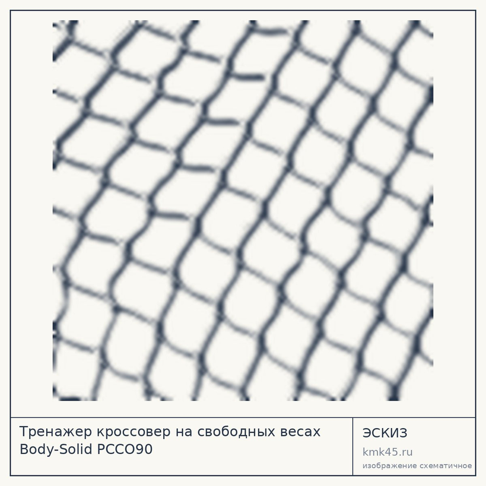 Эскиз: Тренажер кроссовер на свободных весах Body-Solid PCCO90