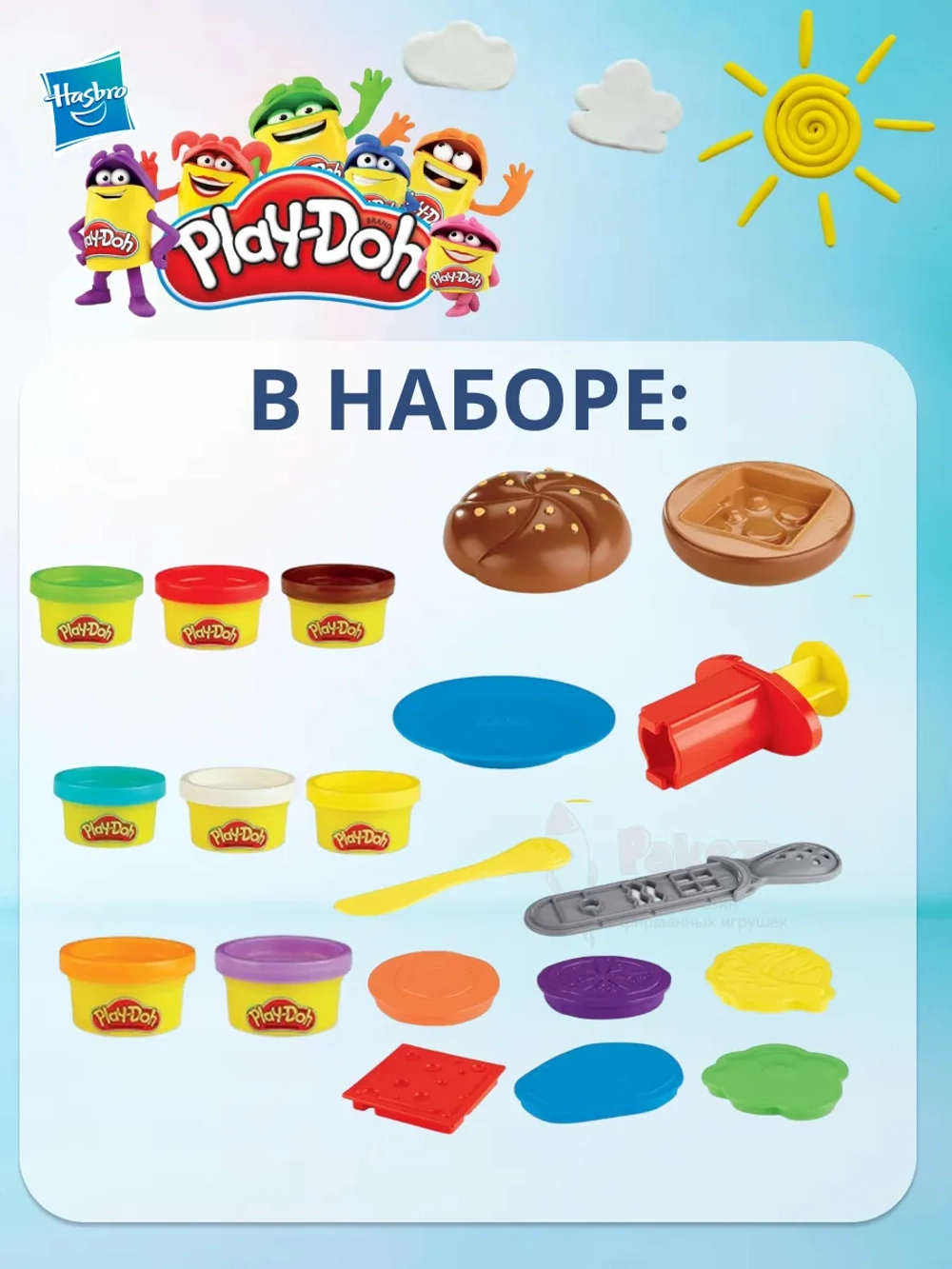 Игровой набор Play-Doh Плей До Гамбургер и картошка E5472