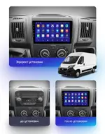 Магнитола для Citroen Jumper, Peugeot Boxer (ШГУ и мультируль) - Teyes CC2 PLUS монитор 9" QLED, Android 10, Быстрая, SIM-слот