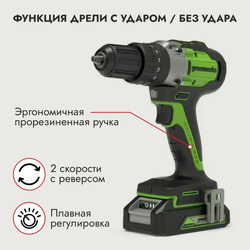 Аккумуляторная ударная дрель-шуруповерт Greenworks 3704107UA