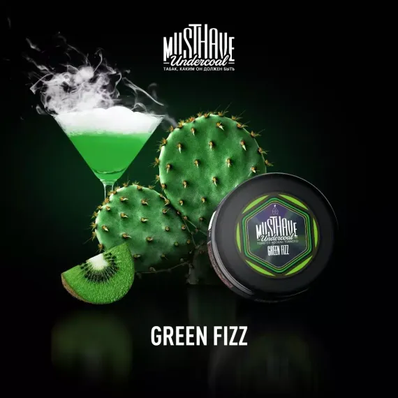 Must Have - Green Fizz (125г)