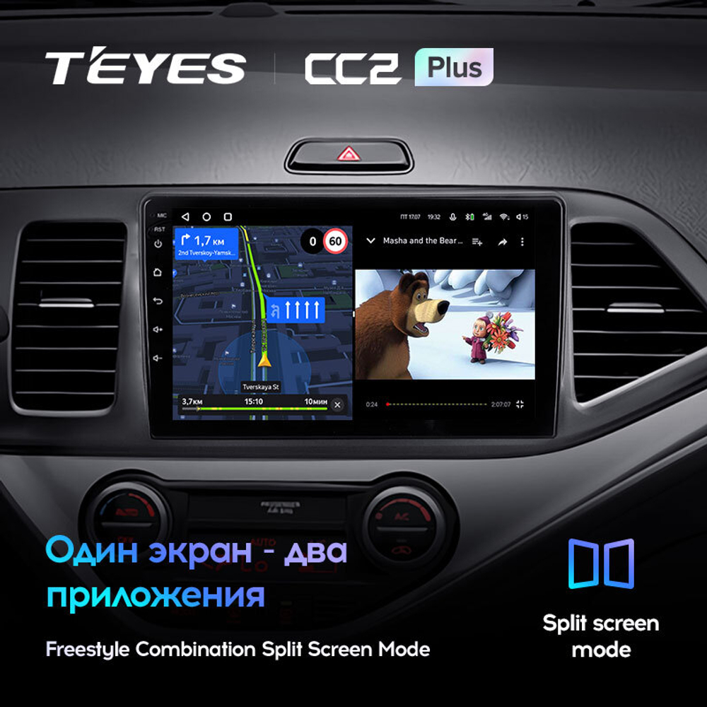 Teyes CC2 Plus 9"для KIA Morning 2011-2017