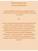Увлажняющий крем для рук с экстрактом манго Jigott Real Moisture Mango Hand Cream 100 ml
