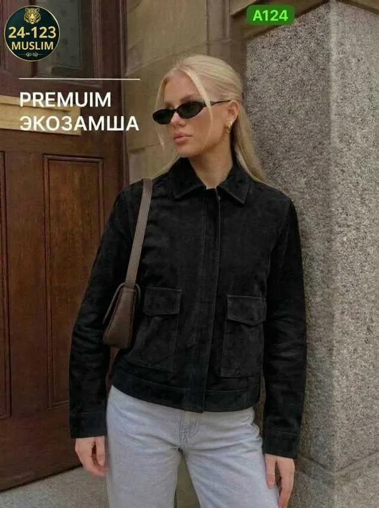 Бомбер 11158 (1831743280) Fabrika