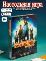 Настольная игра Пандемия