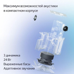 Умная колонка Яндекс Станция Миди YNDX-00054 Алиса, 24 Вт, Bluetooth Wi-Fi Zigbee, LED-подсветка