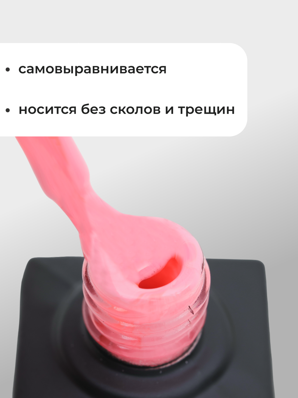 Capellis Цветной гель лак для ногтей 10 мл