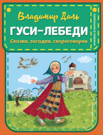 Книжка в кармашке