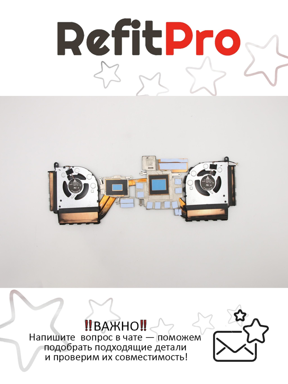 Радиатор с вентилятором для ноутбука Lenovo Legion Y740-15ICHg/Y740-15IRHg (5H40S19889), оригинал