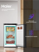 Морозильная камера Haier HF-82SAA