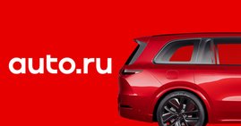 "Авто.ру" после сделки с Т-Банком: что меняется для платформы и цифровых продаж автомобилей