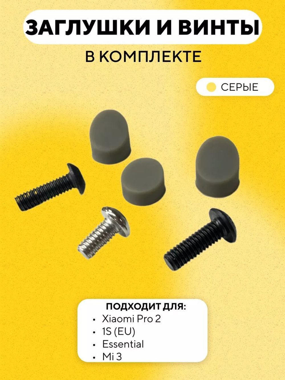 Заднее крыло для электросамоката Xiaomi Mi Electric Scooter Pro 2, Essential, 1S (EU)